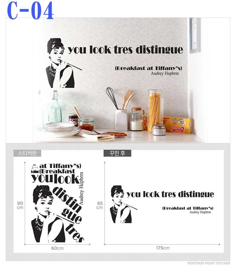 ウォールステッカー