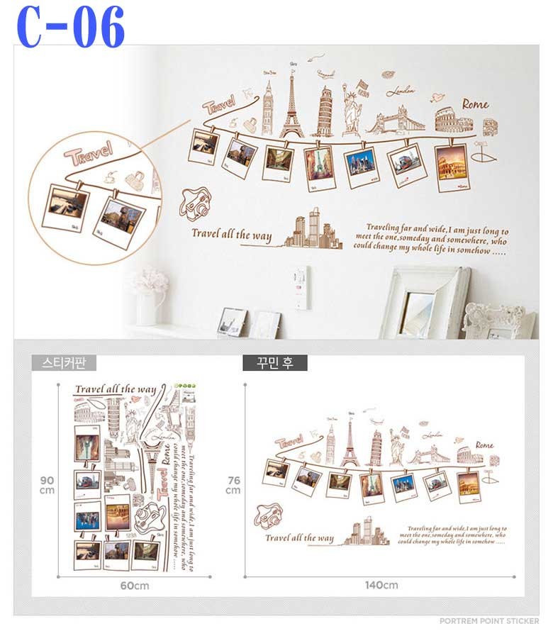 ウォールステッカー