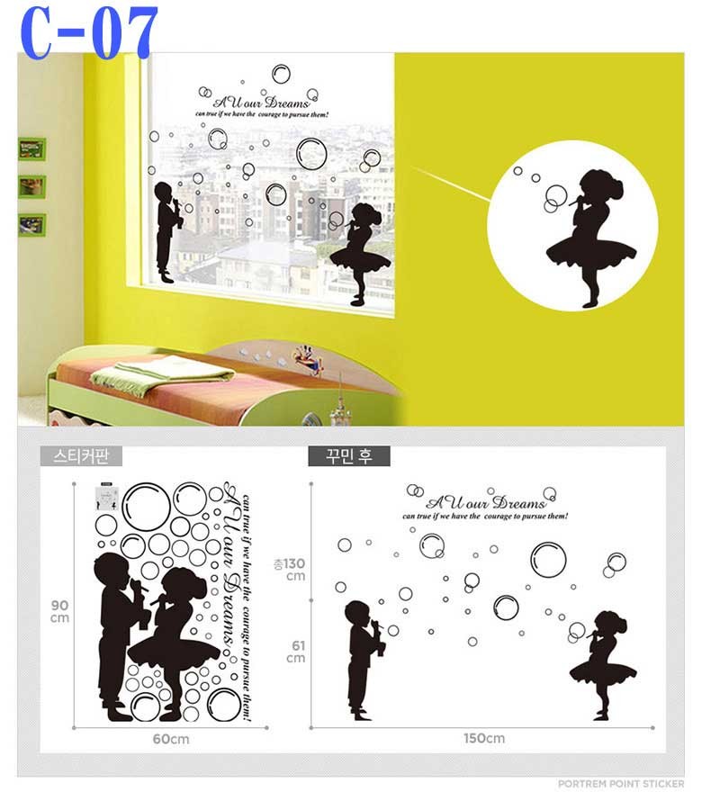 ウォールステッカー