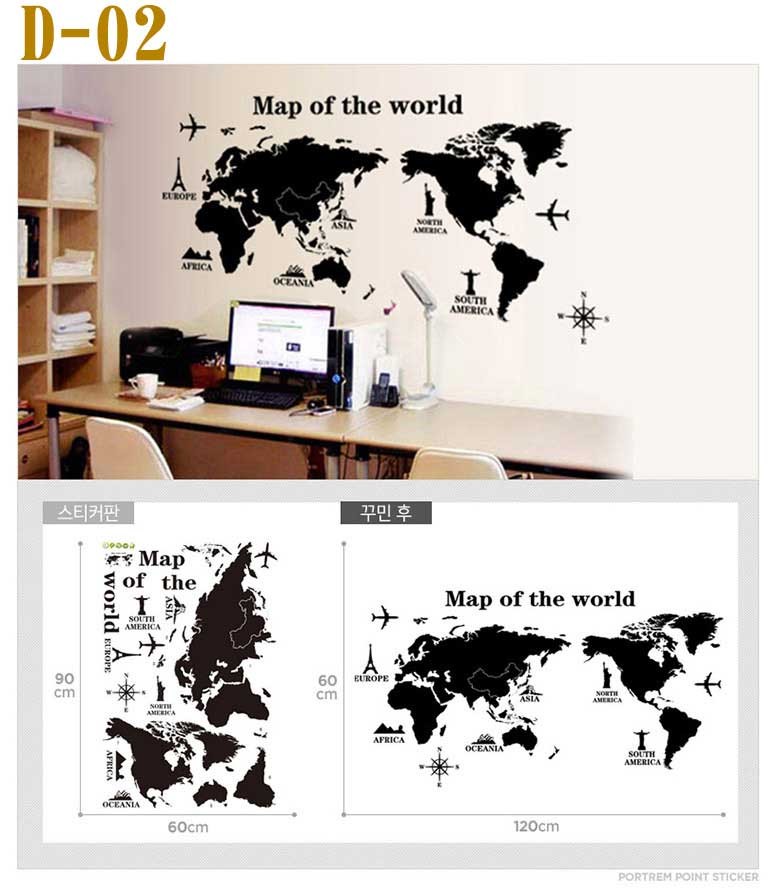 ウォールステッカー