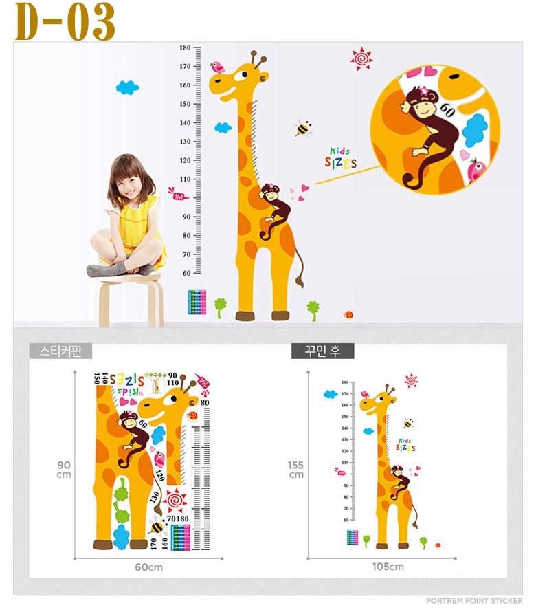 ウォールステッカー