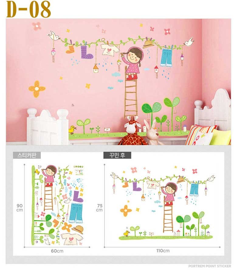 ウォールステッカー