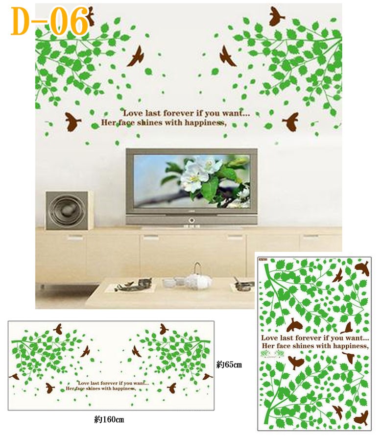 ウォールステッカー