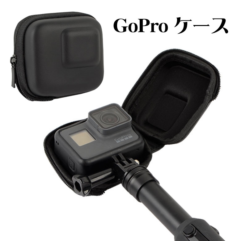 GoPro HERO11 HERO10 HERO9 用 保護ケース セルカ棒取り外し不要 自
