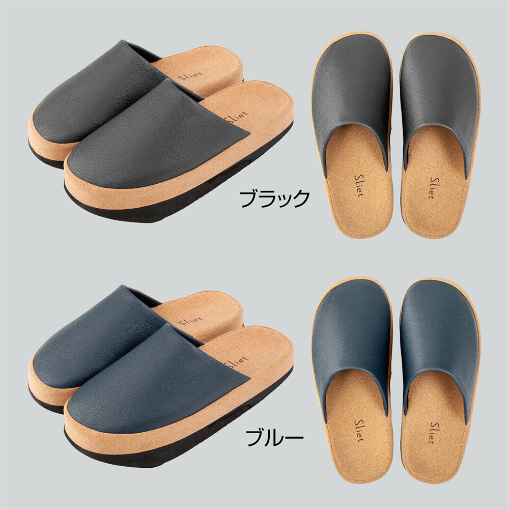 体幹を整えるスリッパ