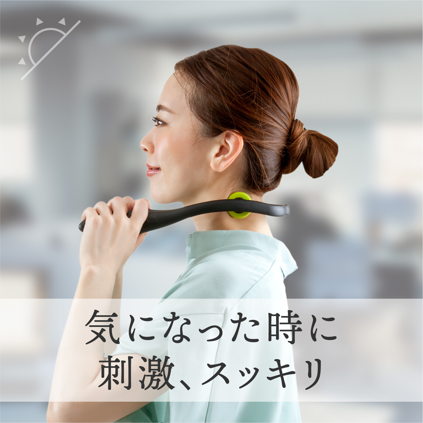 ネックマッサージャー マッサージ 肩もみ 肩こり マッサージ器 ほぐす