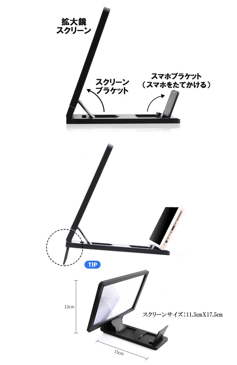 スマホを置くだけ 画面拡大 折りたたみ拡大鏡 スマホ大画面化 スタンド スマホ拡大スクリーン 読書 折り畳み スマートフォン iPhone スマホ 用ズームスクリーン :za242:PANCOAT - 通販 - Yahoo!ショッピング