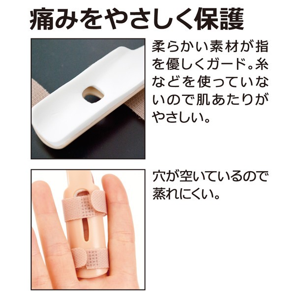 5本指　人差し指　中指　小指　親指　薬指　キーホルダー #キーホルダー #指 指関節しっかりサポーター 指サポーター 親指 人差し指 中指 薬指 小指