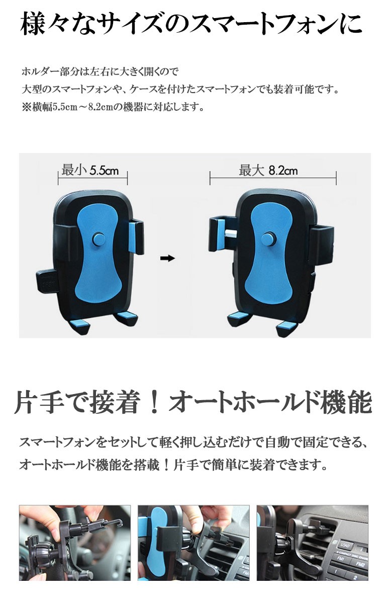 マグネット固定式 車載ホルダー