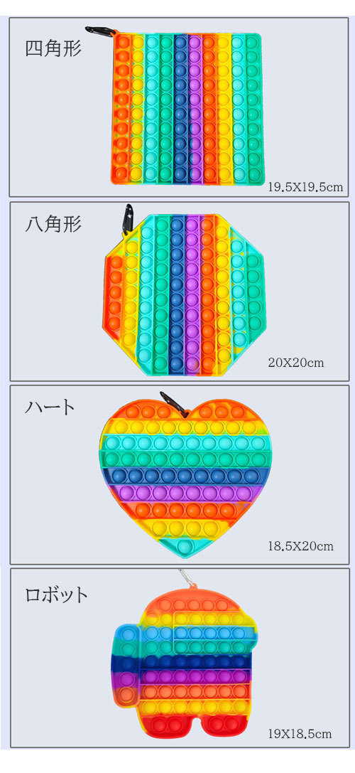 プッシュポップ