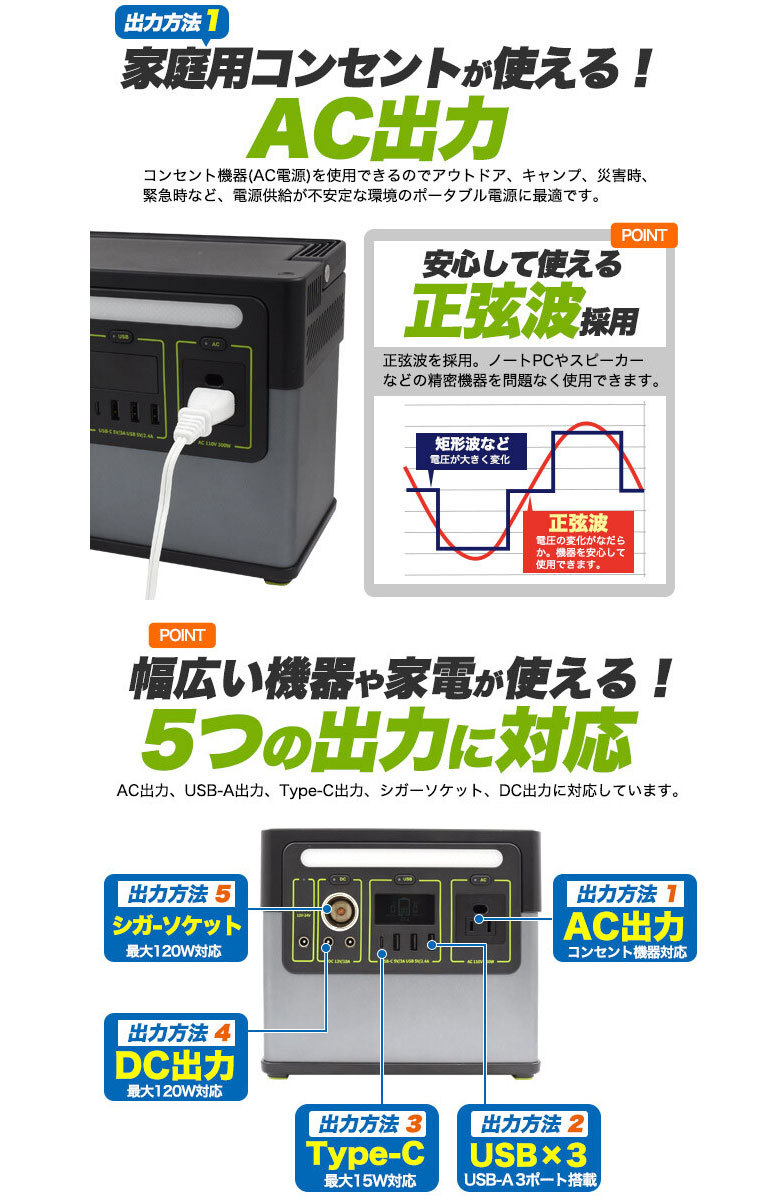 新規購入 超大容量100 500mah ポータブル電源 コンセントも使える 360wh パワーステーション ポイント10倍 Orientalweavers Com