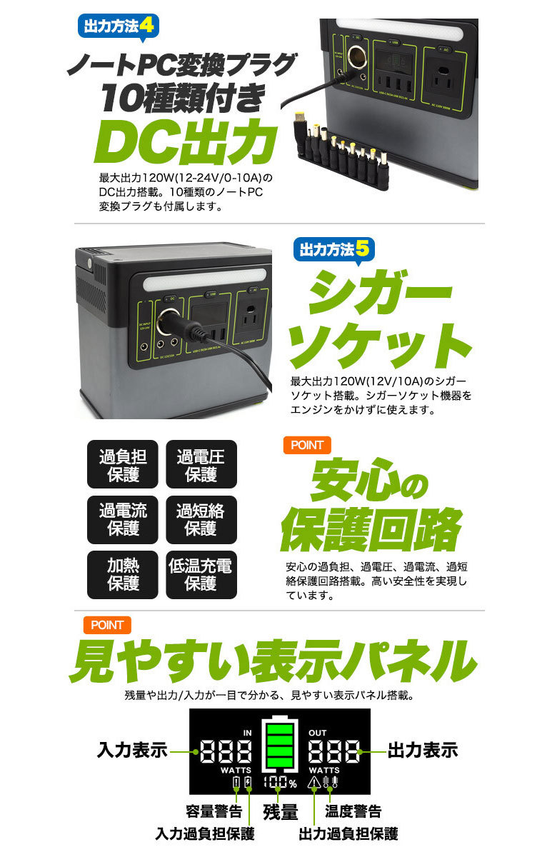 独創的 超大容量100 500mah ポータブル電源 コンセントも使える 360wh パワーステーション 最安値に挑戦 Kuljic Com