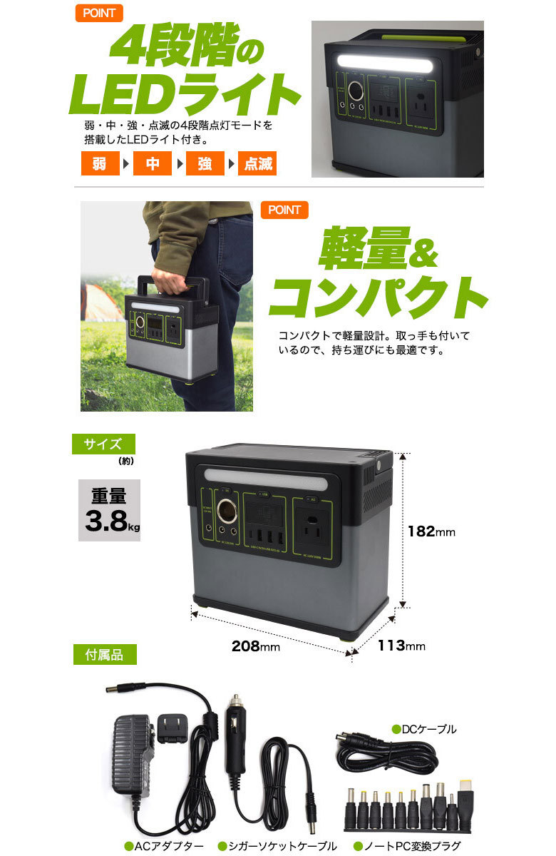 独創的 超大容量100 500mah ポータブル電源 コンセントも使える 360wh パワーステーション 最安値に挑戦 Kuljic Com