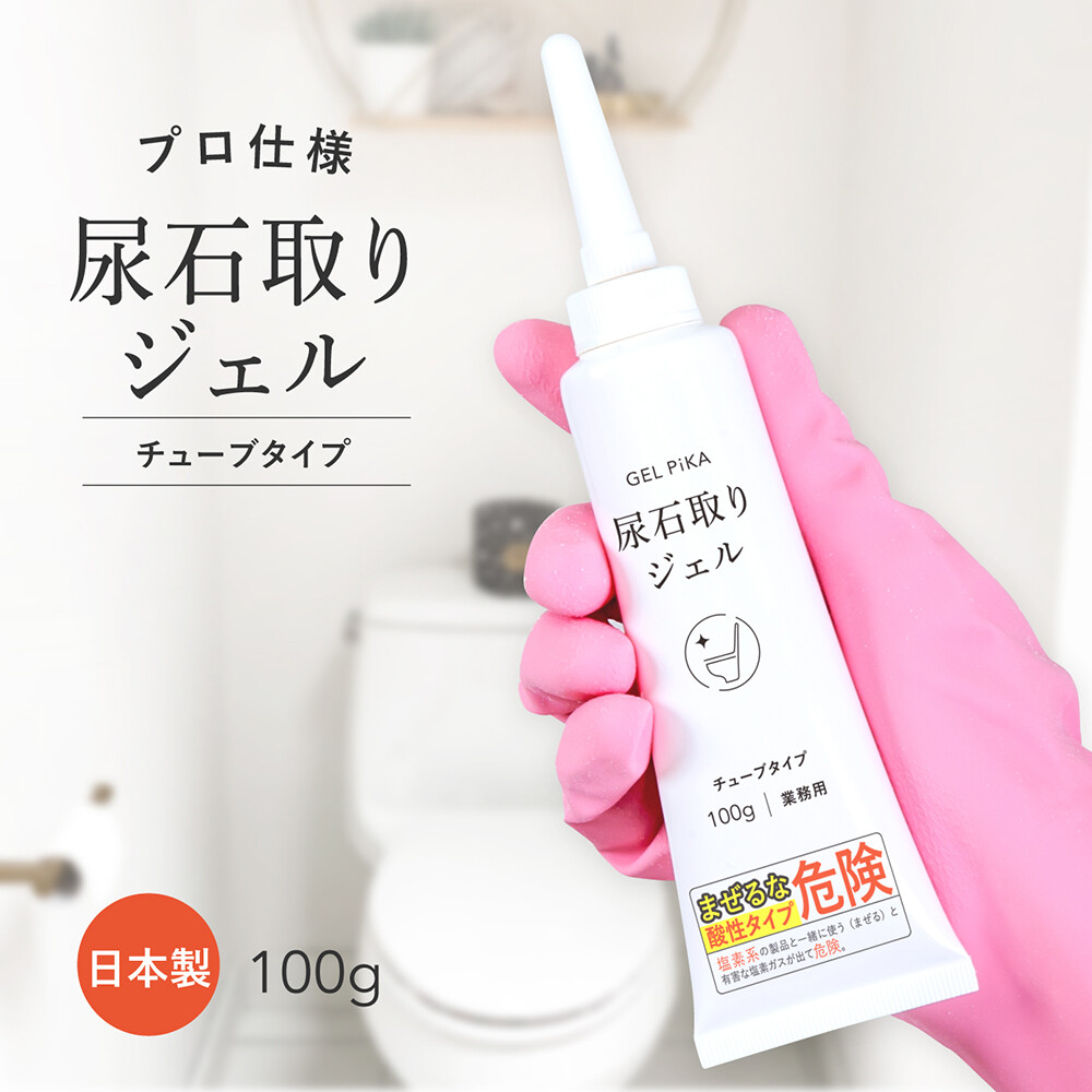 楽天市場】ジェル状尿石除去剤 尿石ジェル 340g×3本 鈴木油脂