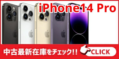  iPhone14 Pro
