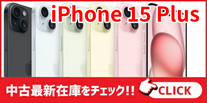  iPhone15 Plus
