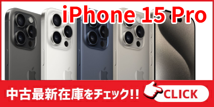  iPhone15 Pro
