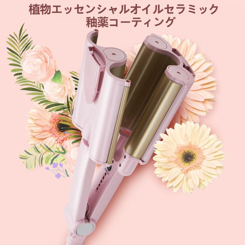 ウェーブアイロン ヘアーアイロン 自動カールアイロン オートカールアイロン 32mm 200°C 高速加熱 海外対応 5段階調