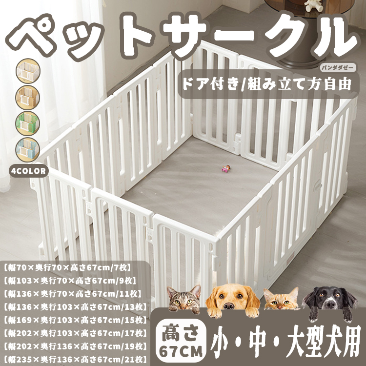 日本で買犬かご猫籠大中小型犬家庭用ペット犬フェンス柵室内隔離門欄鉄籠 CZ-866 中型犬用
