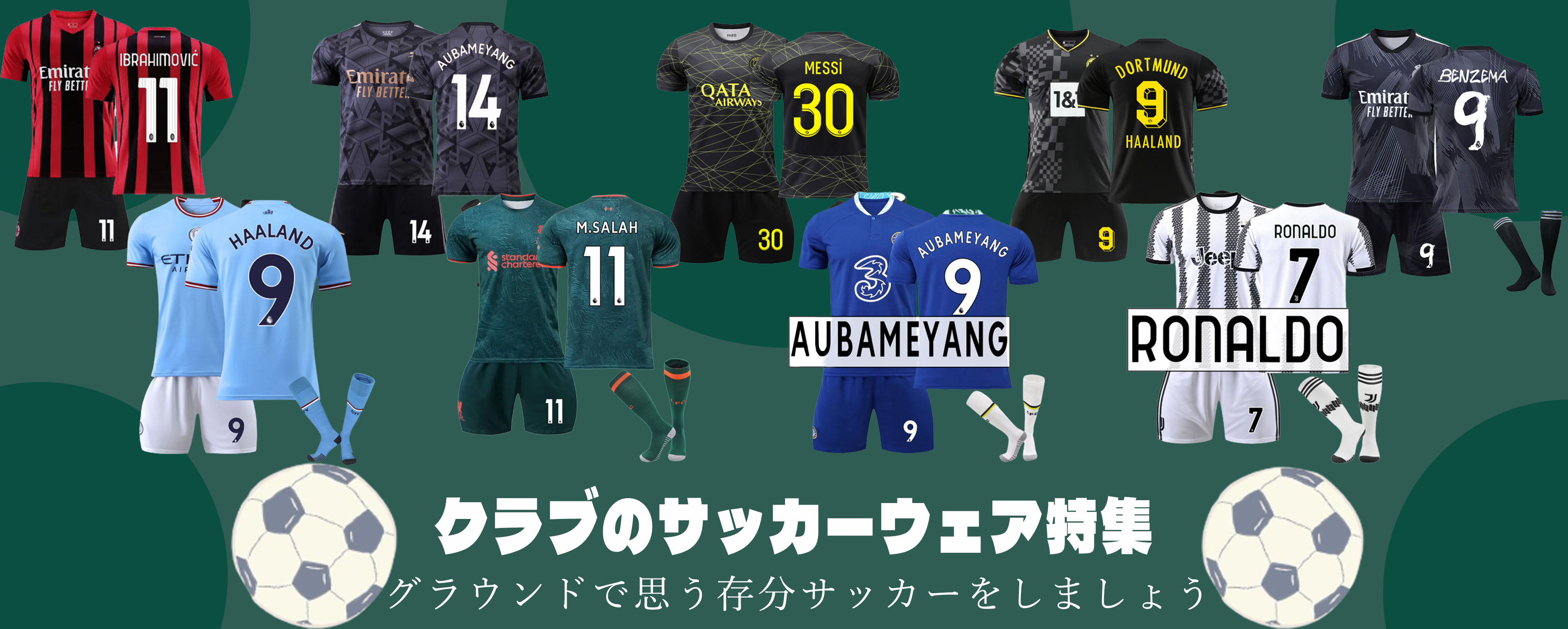 海外輸入】 サッカーレプリカユニフォーム サッカーウェア セット 22