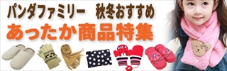 日本サニパック　パッキーナサニタリー用ポリ袋　1セット（3000枚：30枚×100パック）　|b04