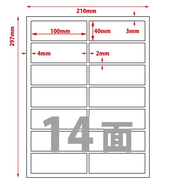 ラベルシール クリックポスト対応 サイズ 1面 4面 10面 14面 18面 21面 36面 余白あり 4０枚入り 厚め 便利 販売者向け 名前シール バーコードシール B01 D9seal001 パンダファミリー 通販 Yahoo ショッピング