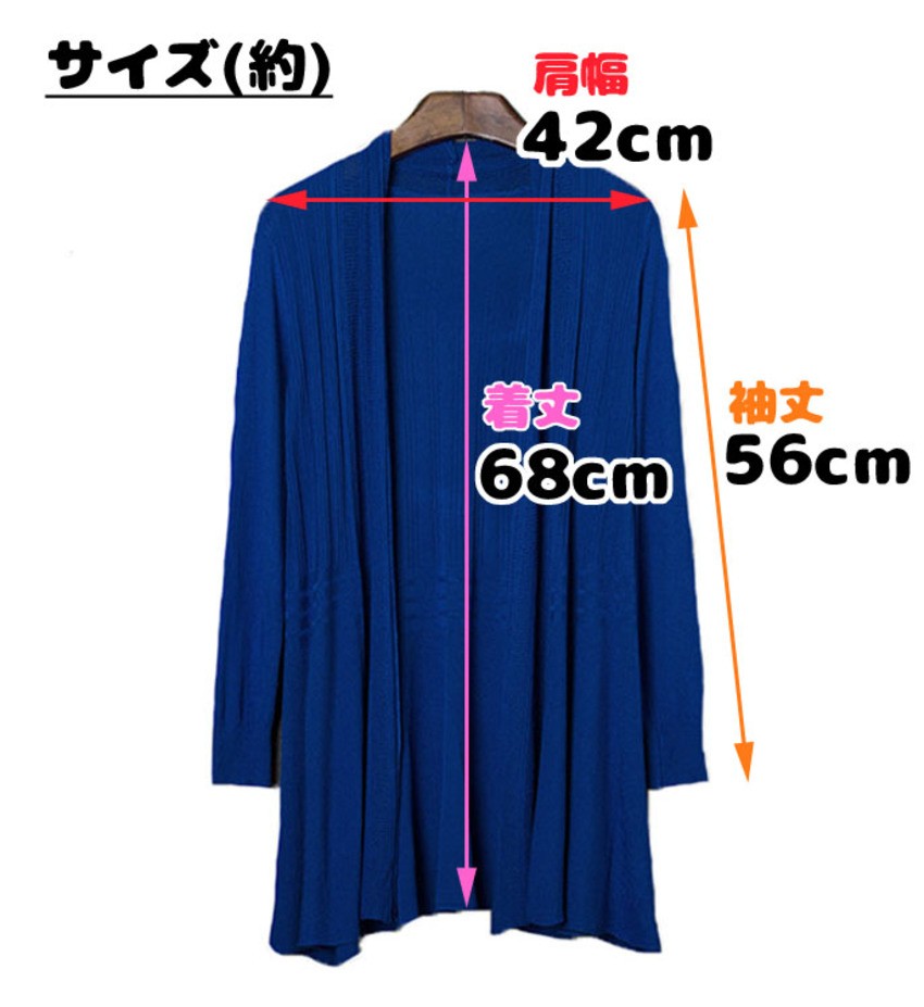 ロングカーディガン レディース 長袖 セミロング ニット 全13色