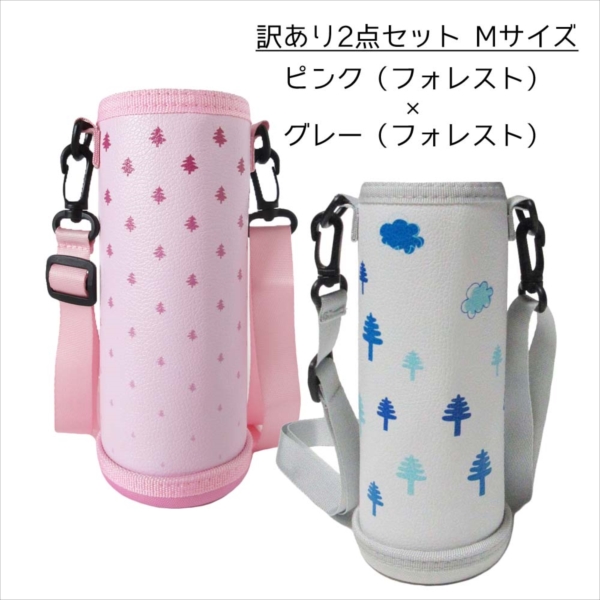 水筒カバー 肩掛け おまけベルト付き 子供 女の子 男の子 かわいい 30