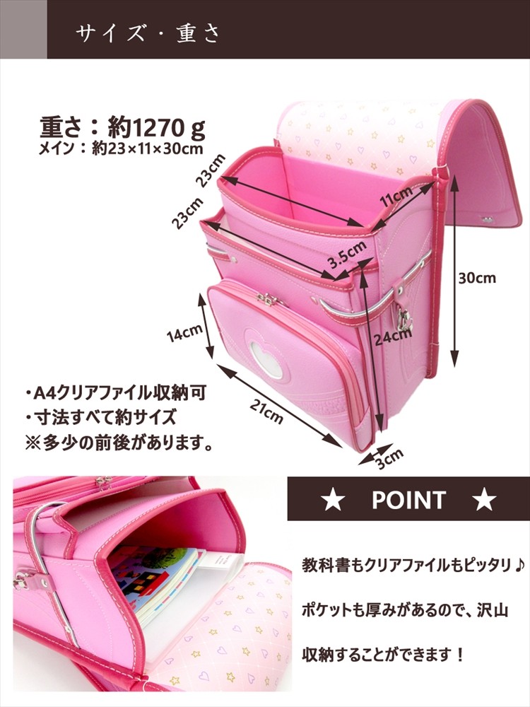 i8ransel030-size-new.jpg
