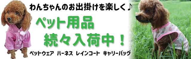 パンダファミリー - Yahoo!ショッピング パンダファミリー - Yahoo!ショッピング