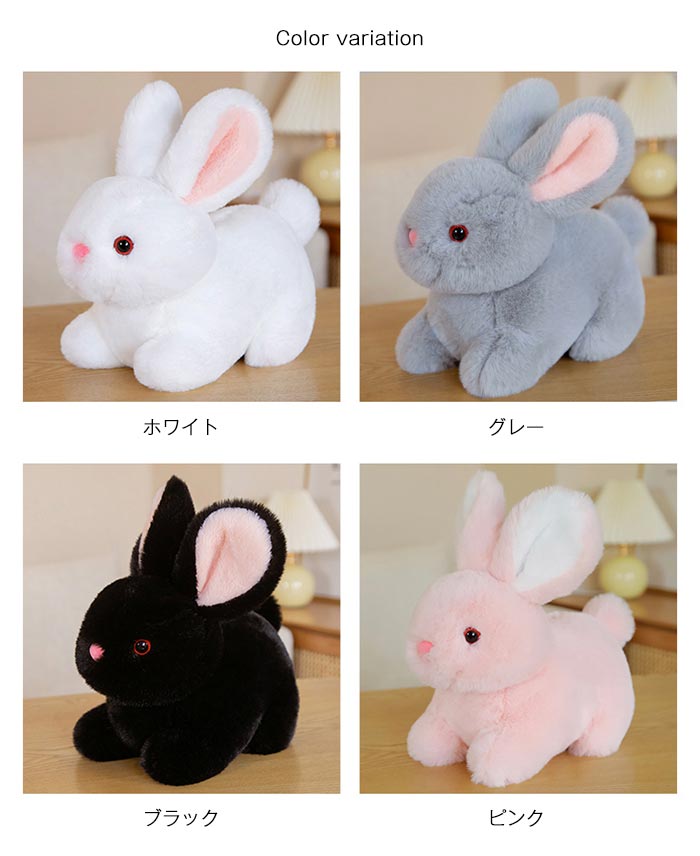 うさぎ ぬいぐるみ リアル かわいい ウサギのぬいぐるみ 兎 うさぎ ぬいぐるみ リアル かわいい ウサギのぬいぐるみ 兎