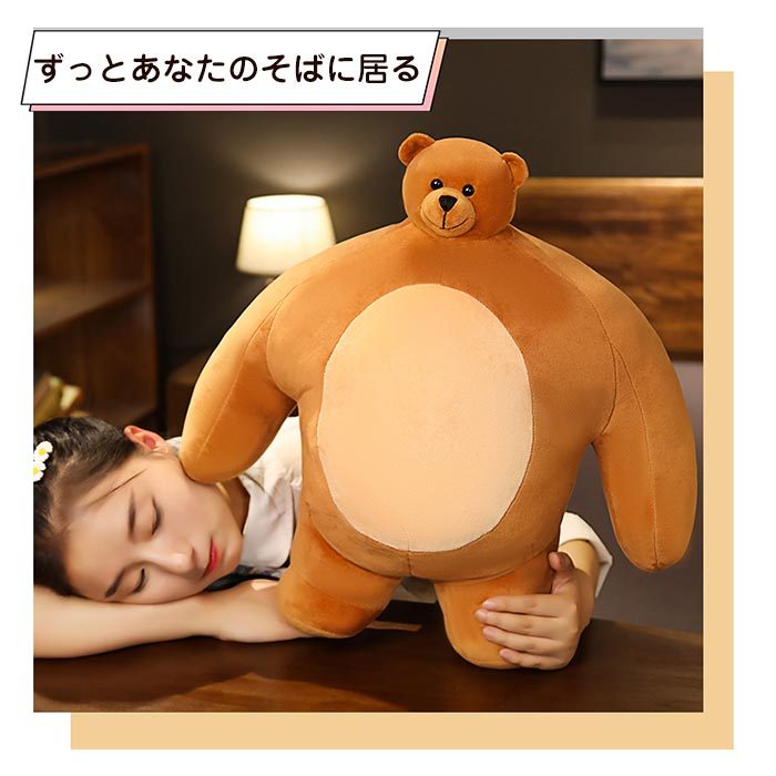 マッスルベア ぬいぐるみ くま クマ 熊 プレゼント キッズ 子供 女の子