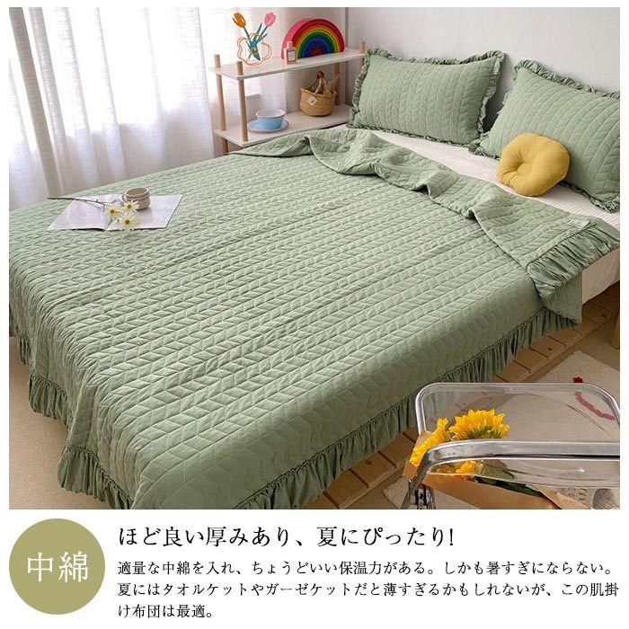 掛け布団 夏用 布団セット 3点セット かけ布団 肌掛布団 肌布団 枕カバー シングル 無地 かけふとん 洗える ひんやり 涼しい 可愛い 肌布団  掛け布団 :21mat125:パンダ屋 通販 