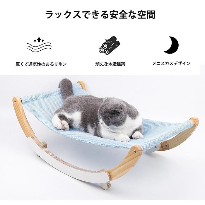 【未使用】ネコセカイ:キャットハンモックベッド　キャラメル色 楽天市場】【ランキング多数受賞】necosekai(ネコセカイ