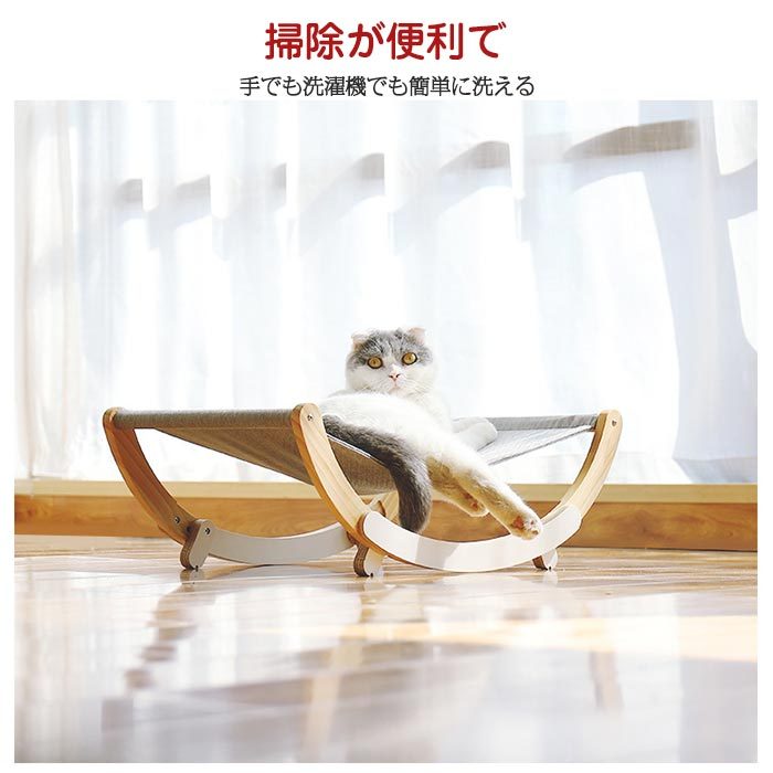 ☆キャットハンモック☆ペットベッド☆ハンキング☆猫 楽天市場】ペットベッド 猫 ハンギングベッド フックタイプ