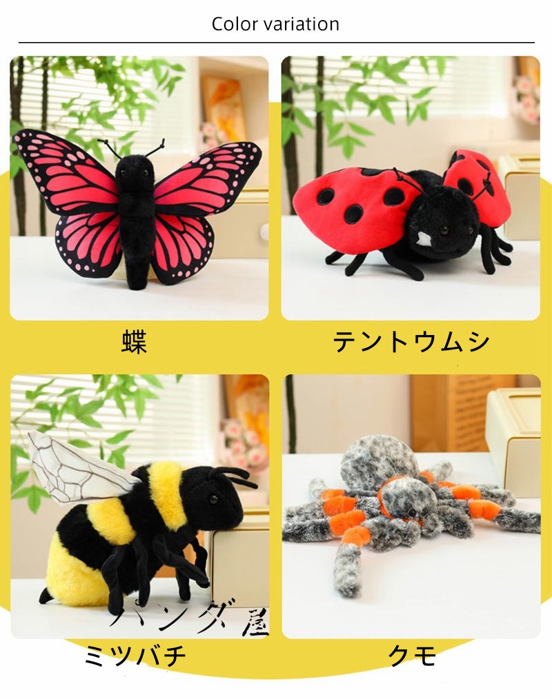 写真パネル 「てんとう虫と蝶と」 美術品・アンティーク・コレクション