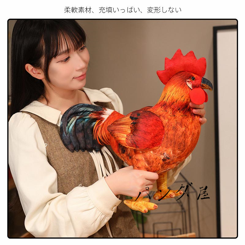 ぬいぐるみ 鶏 ニワトリ リアル にわとり 抱き枕 雄鶏 コケコッコー