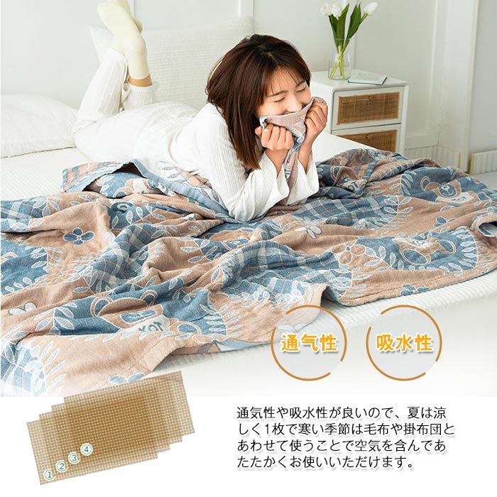 ガーゼケット シングル タオルケット 綿毛布 ソファーカバー