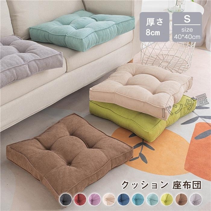 673cushion-1.jpg