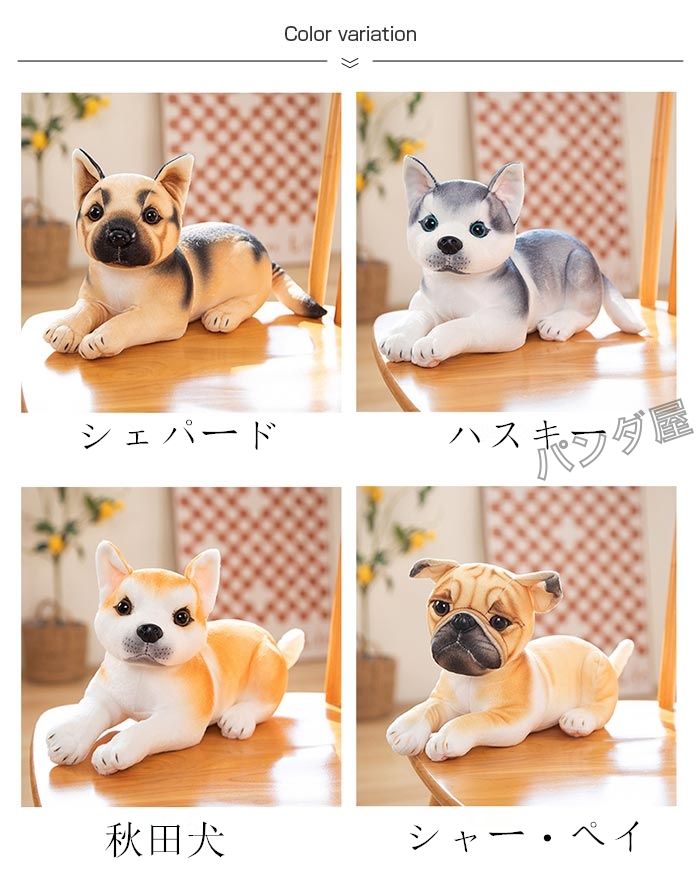 ぬいぐるみ リアル イヌ いぬ おもちゃ 犬のぬいぐるみ シェパード