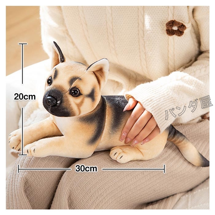 ぬいぐるみ リアル イヌ いぬ おもちゃ 犬のぬいぐるみ シェパード