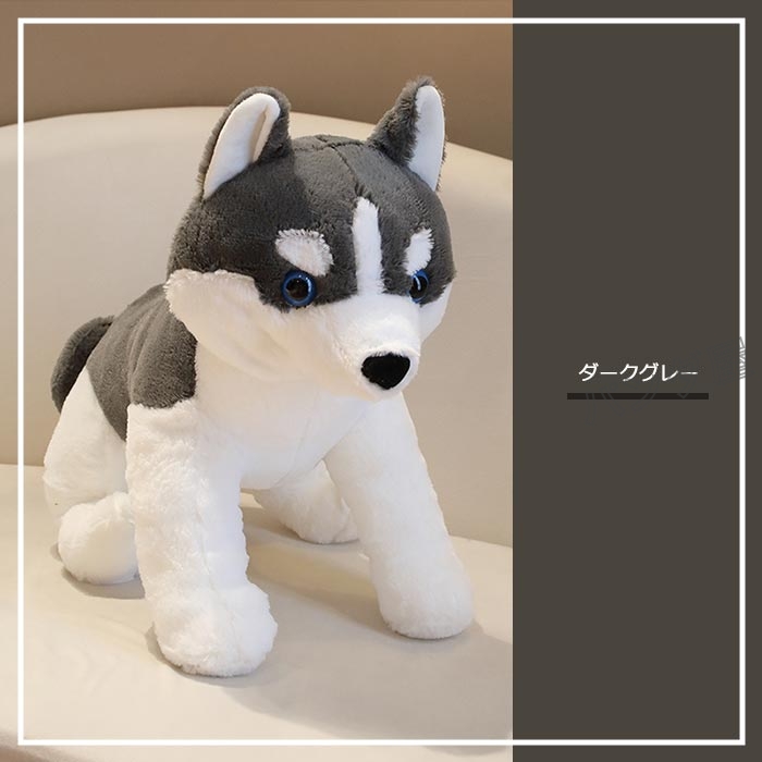 ハスキー人形 犬 動物 ぬいぐるみ 子犬 おもちゃ 可愛い