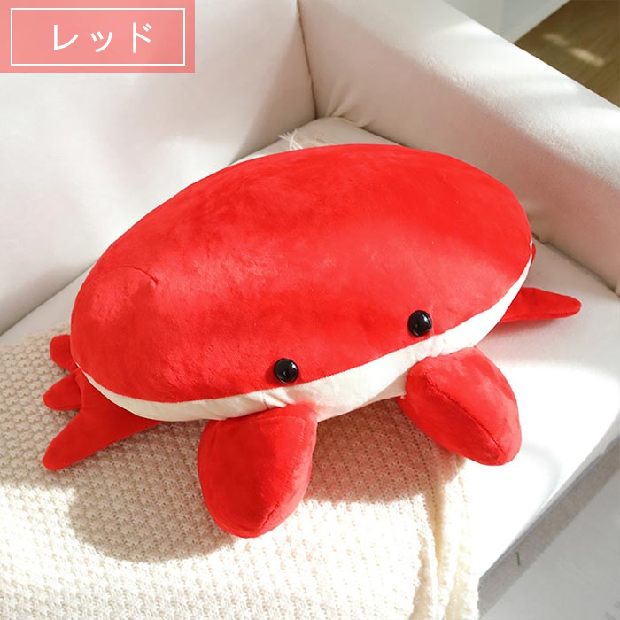 カニ ぬいぐるみ 蟹 抱き枕 かに クッション 癒し 可愛い おもちゃ 海洋動物 寝具 部屋 インテリア  40*50cm｜pandahome｜02