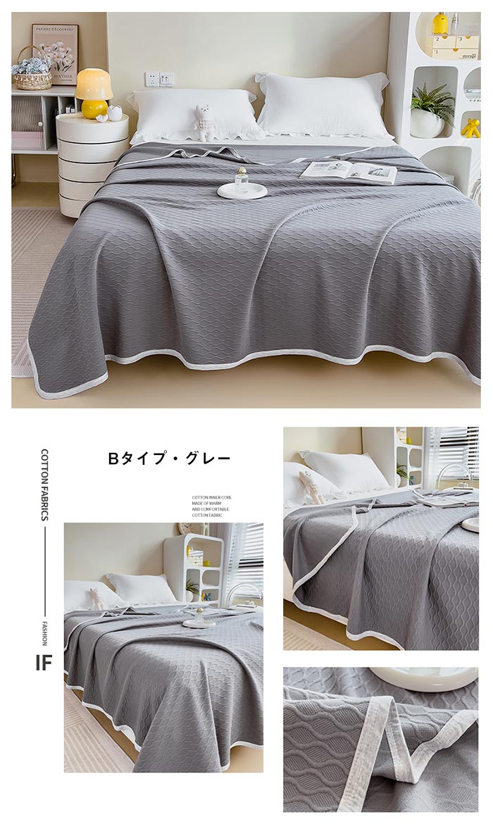 947blanket-12.jpg