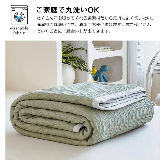 Amazon.co.jp: コットン100% ブランケット ダブル 綿 掛け毛布