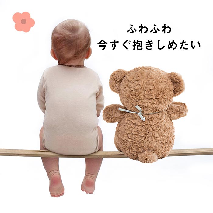 ぬいぐるみ ふわふわ 赤ちゃん ベビー もこもこ キッズ 手触り