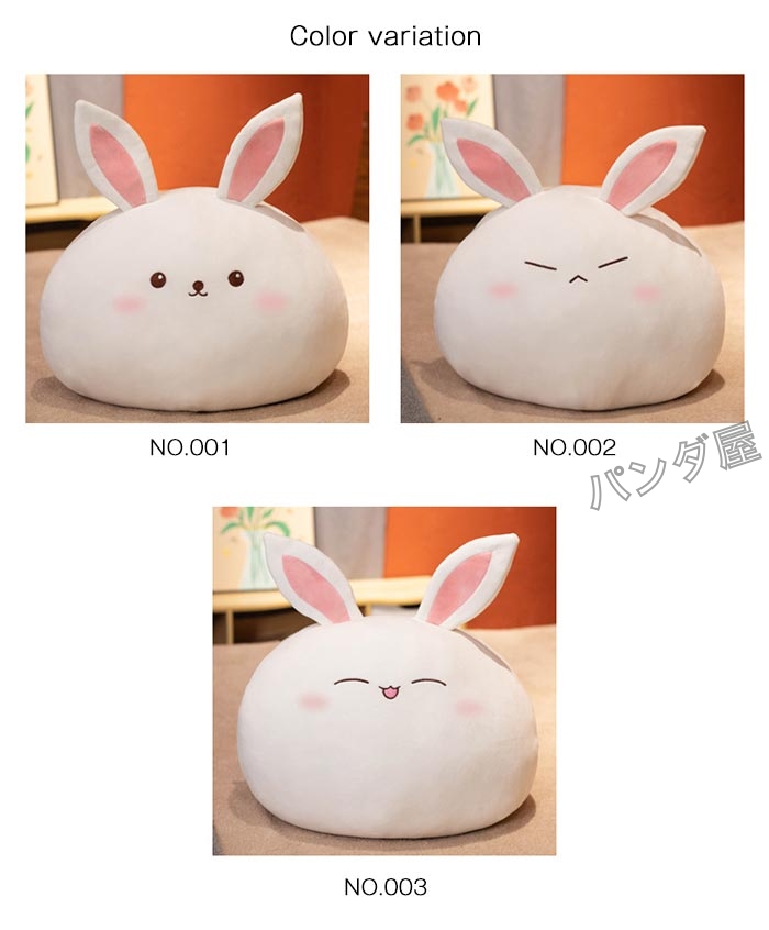 ウサギ 抱き枕 うさぎぬいぐるみ クッション 可愛い 兎 高弾性