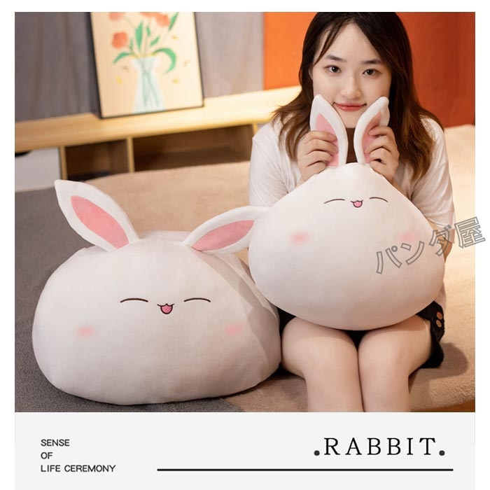 ウサギ 抱き枕 うさぎぬいぐるみ クッション 可愛い 兎 高弾性