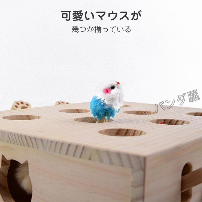 猫 おもちゃ 肥満が気になる猫用 ネズミ 人形 知育玩具 ネコ