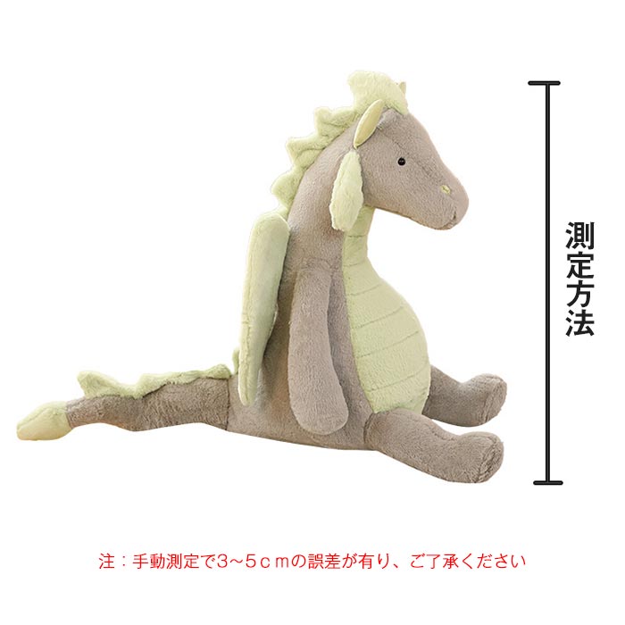 巨大 恐竜ぬいぐるみ おもちゃ キョウリュウ 抱き枕 座れる 人形 アニマルM 巨大 恐竜ぬいぐるみ おもちゃ キョウリュウ 抱き枕 座れる 人形